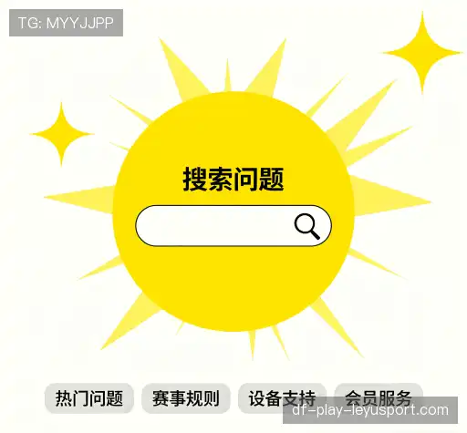 用户帮助区